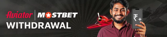 How to withdraw money from Mostbet Aviator
